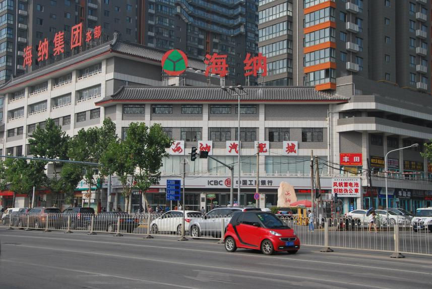 立足服務 跨越發(fā)展------汽配中區(qū)