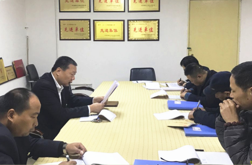 海納超市管理分公司黨支部開(kāi)展黨課教育活動(dòng)