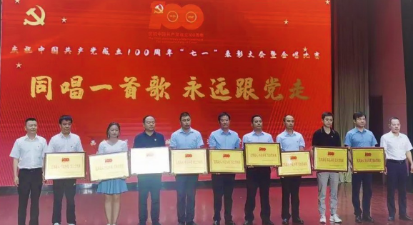 “同唱一首歌 永遠(yuǎn)跟黨走”，為建黨100周年獻(xiàn)禮！