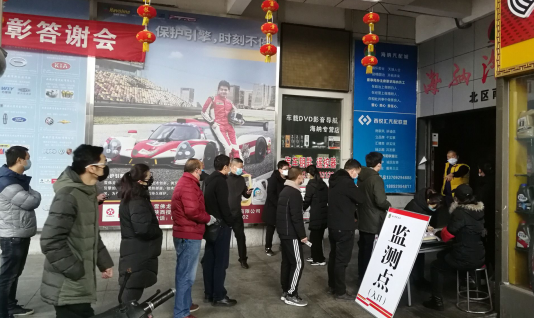 堅(jiān)持底線思維、統(tǒng)籌推進(jìn)各項(xiàng)工作有序開展