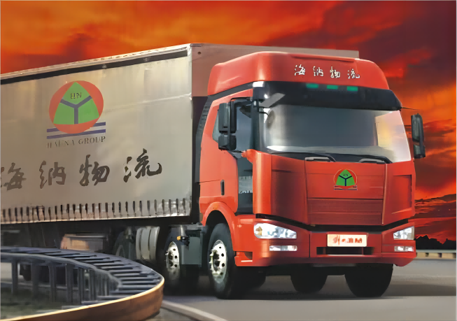 自營(yíng)物流